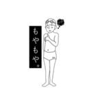 スイミングボーイズ Sくん。（個別スタンプ：2）