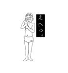 スイミングボーイズ Sくん。（個別スタンプ：5）