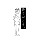 スイミングボーイズ Sくん。（個別スタンプ：6）