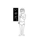 スイミングボーイズ Sくん。（個別スタンプ：7）