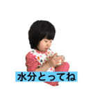 おじいちゃん、元気になってね（個別スタンプ：2）