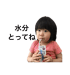 おじいちゃん、元気になってね（個別スタンプ：3）