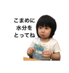 おじいちゃん、元気になってね（個別スタンプ：4）