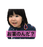 おじいちゃん、元気になってね（個別スタンプ：13）