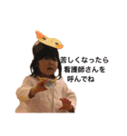 おじいちゃん、元気になってね（個別スタンプ：15）