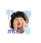 おじいちゃん、元気になってね（個別スタンプ：27）