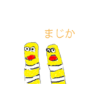 ちんあなごりごり（個別スタンプ：1）