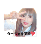 うーちゃまの日常（個別スタンプ：1）
