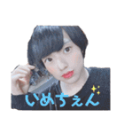 うーちゃまの日常（個別スタンプ：17）