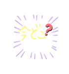 クレーンゲームチャンネルvo.2（個別スタンプ：2）