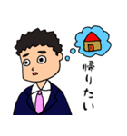 会社員してます（個別スタンプ：5）