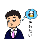 会社員してます（個別スタンプ：6）