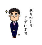 会社員してます（個別スタンプ：8）