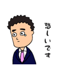 会社員してます（個別スタンプ：9）