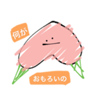 ももちゃん‼︎（個別スタンプ：8）