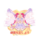 青い羽のフェアリー（個別スタンプ：4）