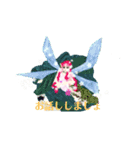 青い羽のフェアリー（個別スタンプ：8）