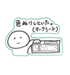 テストへのこの想い。（個別スタンプ：23）