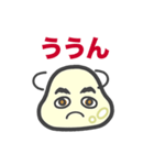 日常会話にハマるもちこちゃ シリーズ8（個別スタンプ：2）