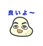日常会話にハマるもちこちゃ シリーズ8（個別スタンプ：3）