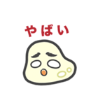 日常会話にハマるもちこちゃ シリーズ8（個別スタンプ：5）