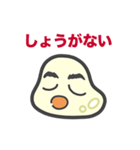 日常会話にハマるもちこちゃ シリーズ8（個別スタンプ：9）