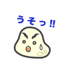 日常会話にハマるもちこちゃ シリーズ8（個別スタンプ：12）