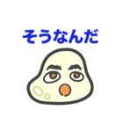 日常会話にハマるもちこちゃ シリーズ8（個別スタンプ：13）