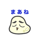 日常会話にハマるもちこちゃ シリーズ8（個別スタンプ：14）
