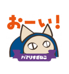 剣道にハマりすぎねこ（個別スタンプ：35）