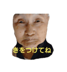 たけすたんぷ5（個別スタンプ：6）