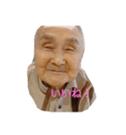 たけすたんぷ5（個別スタンプ：16）
