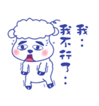 路羊羊はプレーしたい（個別スタンプ：3）