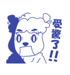 路羊羊はプレーしたい（個別スタンプ：7）