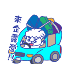 路羊羊はプレーしたい（個別スタンプ：8）