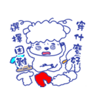路羊羊はプレーしたい（個別スタンプ：10）
