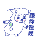 路羊羊はプレーしたい（個別スタンプ：18）