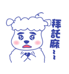 路羊羊はプレーしたい（個別スタンプ：23）