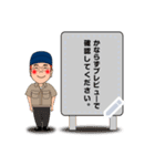 おとうさんドライバーのメッセージスタンプ（個別スタンプ：4）