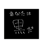人狼game専用スタンプ（個別スタンプ：1）