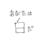 人狼game専用スタンプ（個別スタンプ：2）