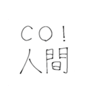 人狼game専用スタンプ（個別スタンプ：3）