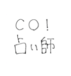 人狼game専用スタンプ（個別スタンプ：5）