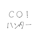 人狼game専用スタンプ（個別スタンプ：6）