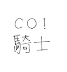 人狼game専用スタンプ（個別スタンプ：7）