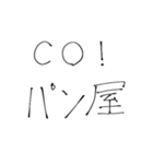 人狼game専用スタンプ（個別スタンプ：8）