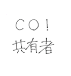 人狼game専用スタンプ（個別スタンプ：9）