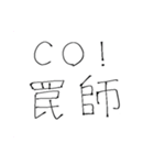 人狼game専用スタンプ（個別スタンプ：10）