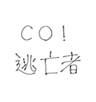 人狼game専用スタンプ（個別スタンプ：11）