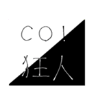 人狼game専用スタンプ（個別スタンプ：13）